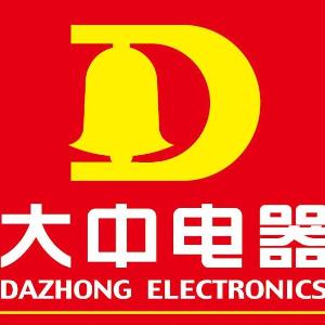 大中电器五一放价 三联老发票当钱花，旧票换新机，利好来袭