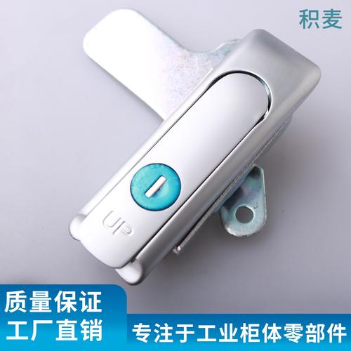 1机械控制柜平面按钮锁电器设备柜门锁消防箱门弹跳锁